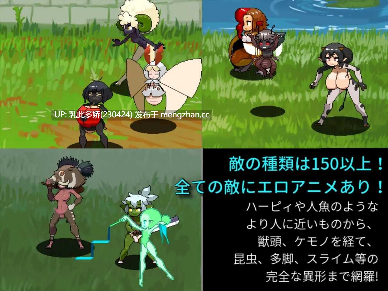 10[日式RPG动态更新] 雌雄对决！雌雄同体 雌雄を決せ!アンドロギュノス v1.27 生肉版 [7.30G]-第8张图片-萌站