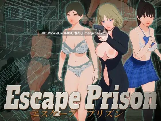 【3D/汉化/动态/熟女/拘束/JK/PC】逃离监狱 / エスケープ プリズン AI汉化版 24.09.28发售【4.79G】-第6张图片-萌站