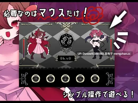 [RPG/动态/AI汉化] 真剣！悪魔早撃ちマジックバトル [PC/421M]