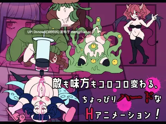 [RPG/动态/AI汉化] 真剣！悪魔早撃ちマジックバトル [PC/421M]-第3张图片-萌站