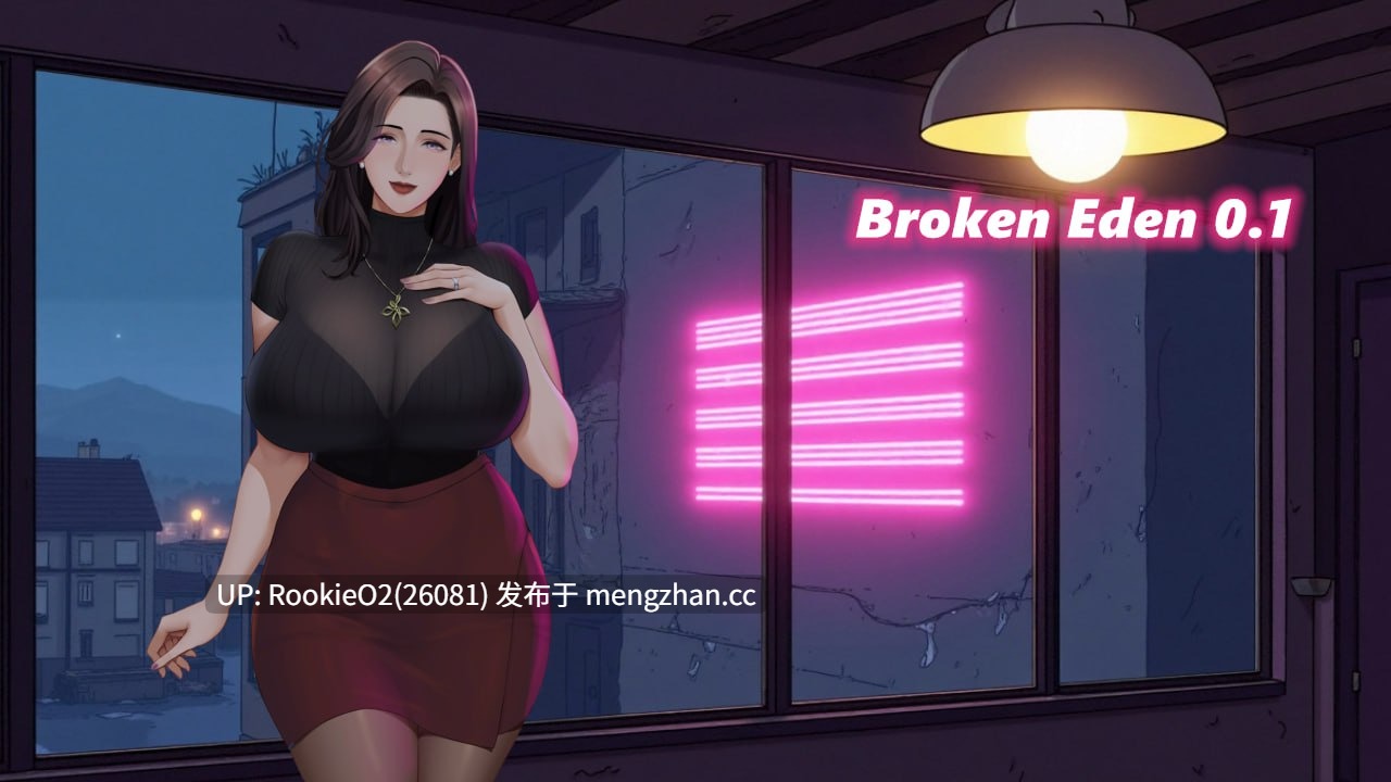 【RPG/官中/动态/NTR/丧尸/熟女/巨乳/丰满/PC】破碎伊甸 / Broken Eden 官方中文版 v0.11 26.01.10发售【638M】-第4张图片-萌站 【RPG/官中/动态/NTR/丧尸/熟女/巨乳/丰满/PC】破碎伊甸 / Broken Eden 官方中文版 v0.11 26.01.10发售【638M】-第4张图片-萌站