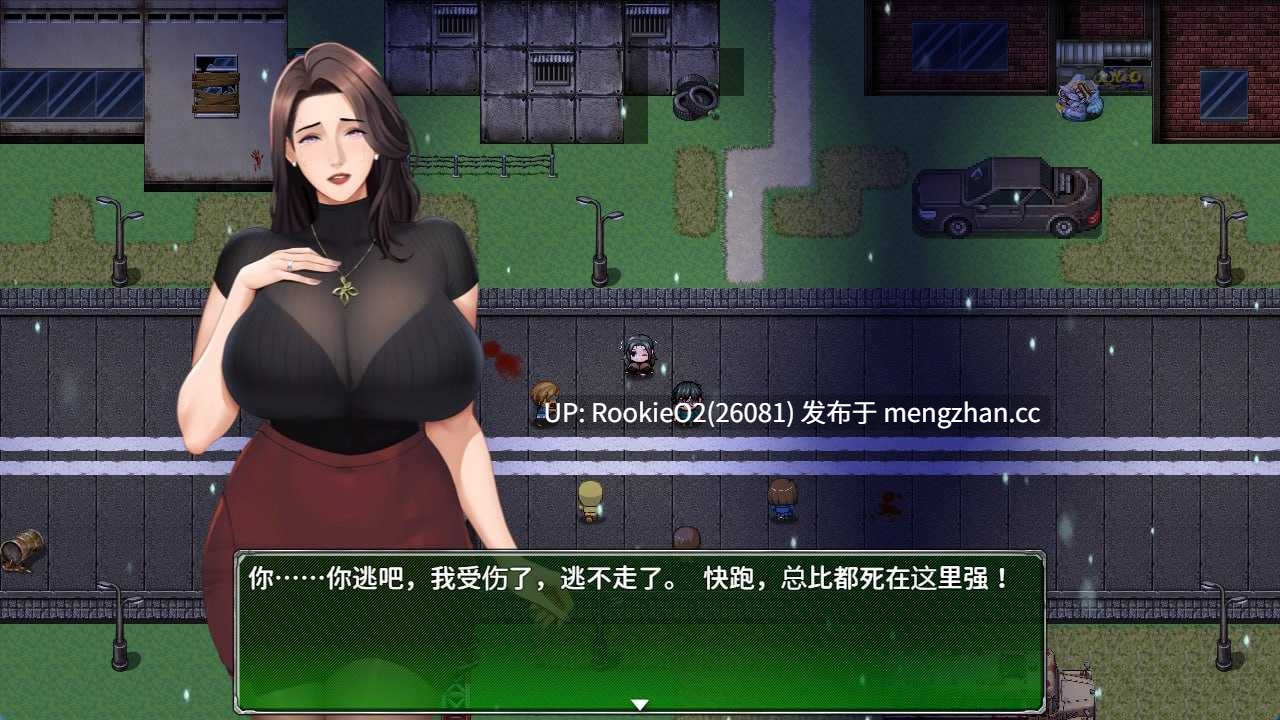 【RPG/官中/动态/NTR/丧尸/熟女/巨乳/丰满/PC】破碎伊甸 / Broken Eden 官方中文版 v0.11 26.01.10发售【638M】-第8张图片-萌站 【RPG/官中/动态/NTR/丧尸/熟女/巨乳/丰满/PC】破碎伊甸 / Broken Eden 官方中文版 v0.11 26.01.10发售【638M】-第8张图片-萌站