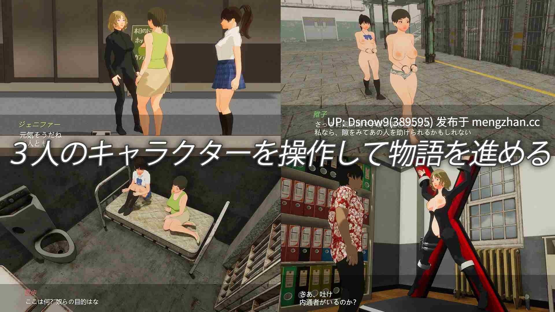 [3D/ACT/动态/AI汉化] エスケープ プリズン [PC/4.8G]-第3张图片-萌站