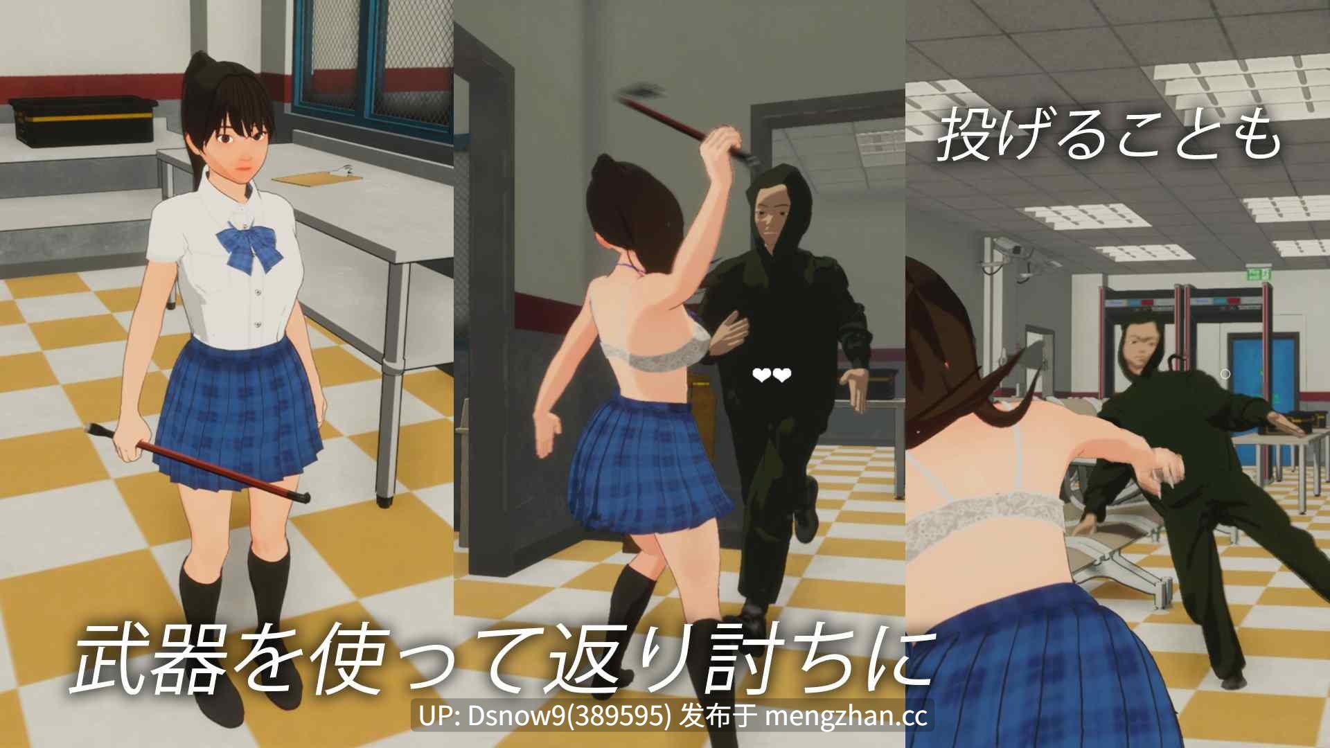 [3D/ACT/动态/AI汉化] エスケープ プリズン [PC/4.8G]-第4张图片-萌站