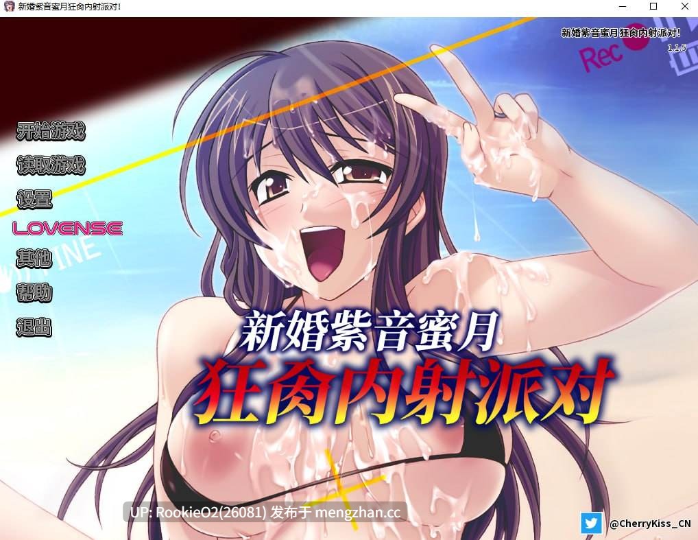 【ADV/官中/巨乳/NTR/群交/PC】新婚紫音蜜月狂肏内射派对 / Cheating Bride's AV Debut v1.1.5 STEAM官方中文版 26.01.24发售【499M】-第4张图片-萌站 【ADV/官中/巨乳/NTR/群交/PC】新婚紫音蜜月狂肏内射派对 / Cheating Bride's AV Debut v1.1.5 STEAM官方中文版 26.01.24发售【499M】-第4张图片-萌站