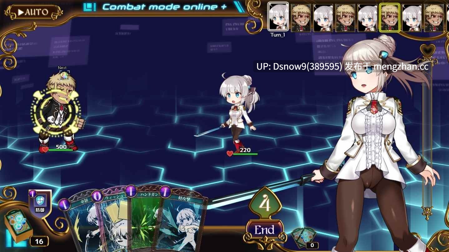[RPG/动态/AI汉化] プリンセスシナジー v1.0 体验版 [PC/1.7G]-第1张图片-萌站