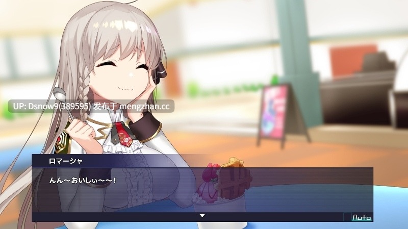 [RPG/动态/AI汉化] プリンセスシナジー v1.0 体验版 [PC/1.7G]-第3张图片-萌站