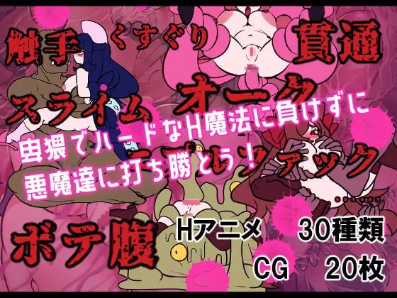 ［RPG/PC/AI汉化］真剑！恶魔快射魔法对决 /真剣！悪魔早撃ちマジックバトル-第5张图片-萌站