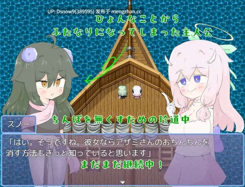 [RPG/动态/AI汉化] 天使に呪いをかけられて [PC/994M]