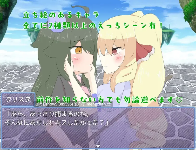 [RPG/动态/AI汉化] 天使に呪いをかけられて [PC/994M]-第2张图片-萌站
