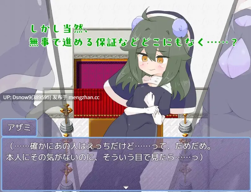 [RPG/动态/AI汉化] 天使に呪いをかけられて [PC/994M]-第3张图片-萌站