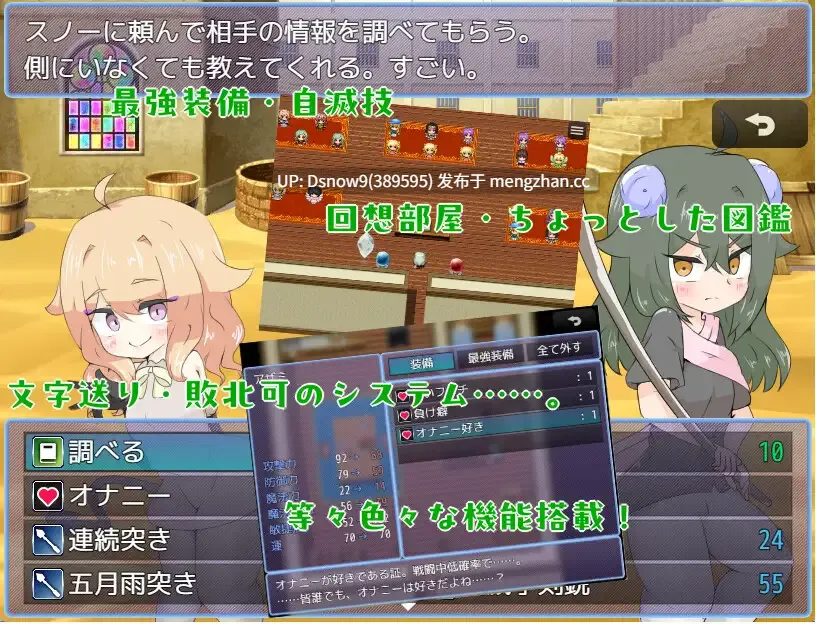 [RPG/动态/AI汉化] 天使に呪いをかけられて [PC/994M]-第5张图片-萌站