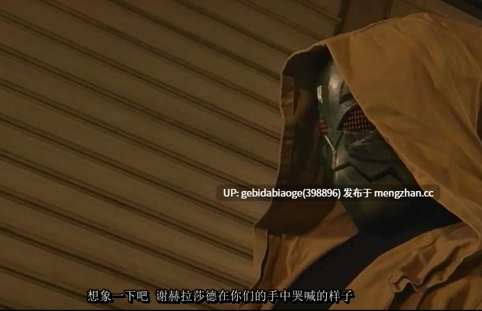 高傲的少女女英雄圣战士谢拉扎德GHKO-21-第25张图片-萌站 高傲的少女女英雄圣战士谢拉扎德GHKO-21-第25张图片-萌站