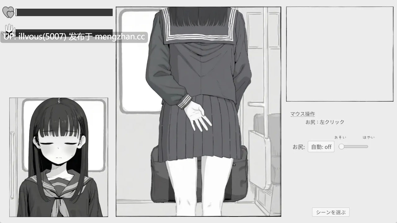 電ちか ▫️版本：v1.0.0 ▫️贩卖日：  2026年01月24日 0时