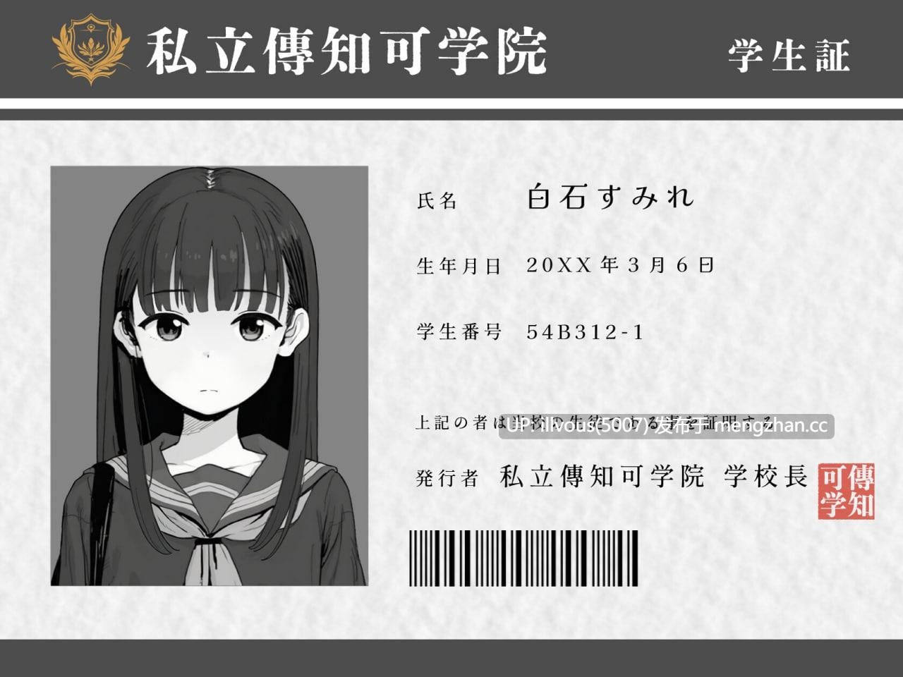 電ちか ▫️版本：v1.0.0 ▫️贩卖日：  2026年01月24日 0时-第2张图片-萌站