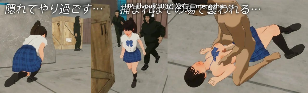 逃离监狱 ▫️原名:エスケープ プリズン #3D #AI汉化 #PC #动态 #熟女 #制服 #限制自由 #拘束 #强迫-第2张图片-萌站 逃离监狱 ▫️原名:エスケープ プリズン #3D #AI汉化 #PC #动态 #熟女 #制服 #限制自由 #拘束 #强迫-第2张图片-萌站