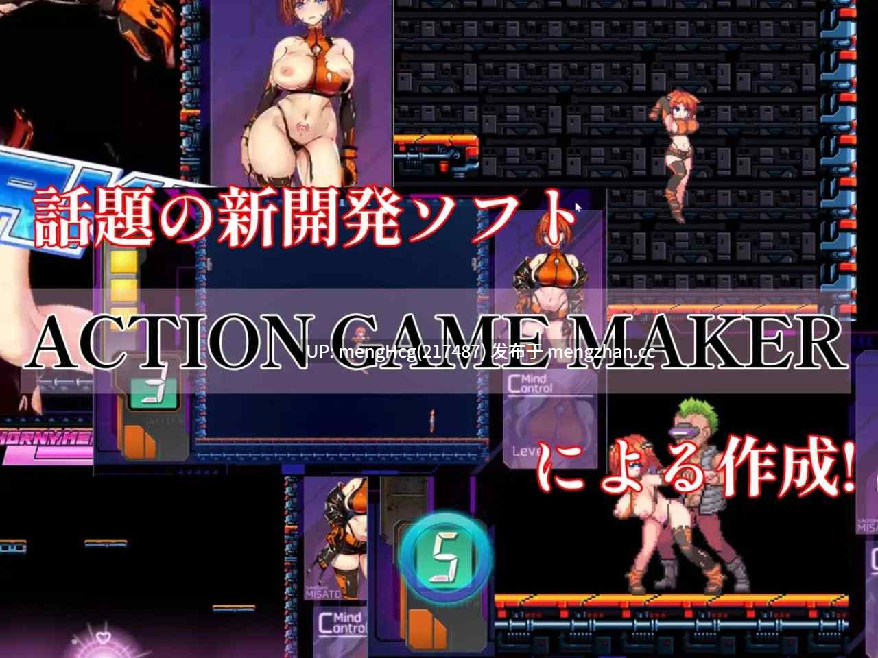 【ACT/PC/生肉】电脑追击者 美里/電脳追撃者 ミサト v1.00