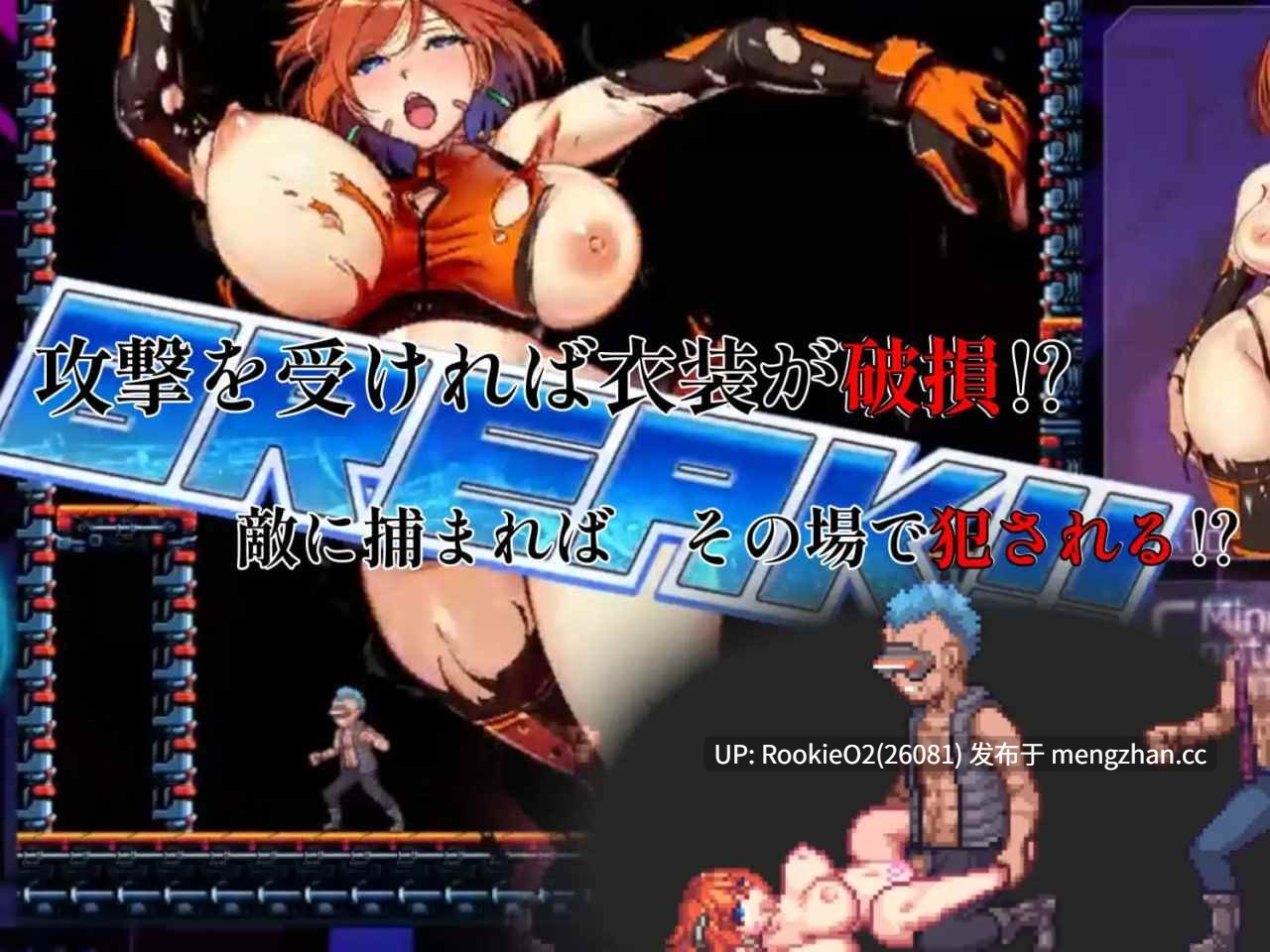 【ACT/生肉/像素/动态/科幻/机械奸/洗脑/催眠/淫乱/堕落/PC】电脑追击者 美里 / 電脳追撃者 ミサト v1.00 官方日文版 26.01.25.0时发售【167M】-第7张图片-萌站