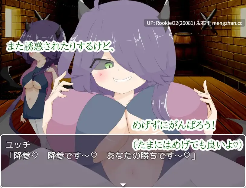 【RPG/汉化/扶她/蕾丝/PC】被天使诅咒了 / 天使に呪いをかけられて AI汉化版 26.01.25.0时发售【1.62G】-第6张图片-萌站