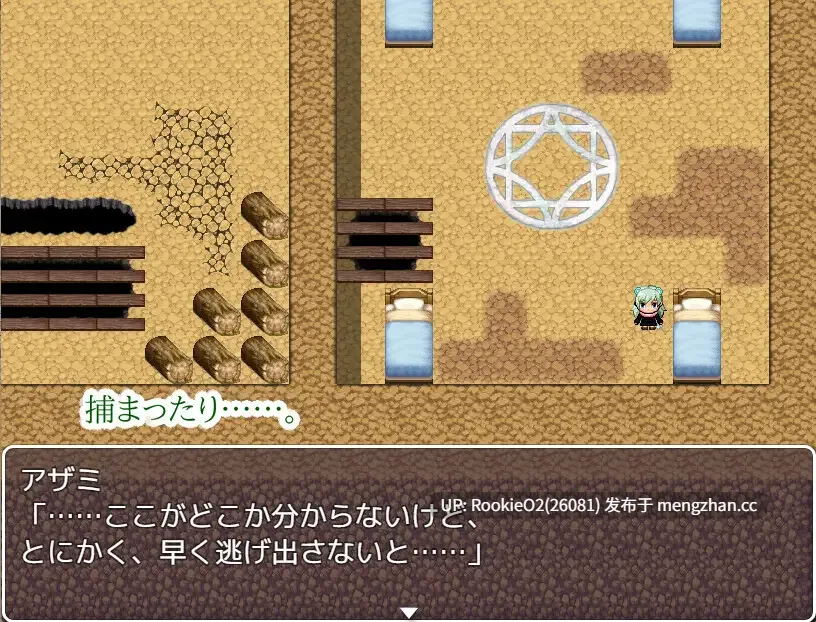 【RPG/汉化/扶她/蕾丝/PC】被天使诅咒了 / 天使に呪いをかけられて AI汉化版 26.01.25.0时发售【1.62G】-第7张图片-萌站