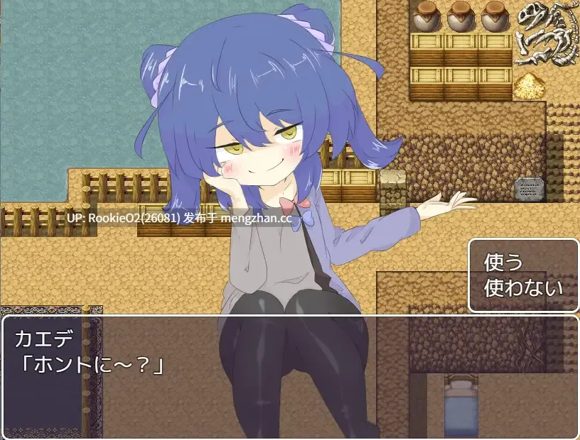 【RPG/汉化/扶她/蕾丝/PC】被天使诅咒了 / 天使に呪いをかけられて AI汉化版 26.01.25.0时发售【1.62G】-第8张图片-萌站