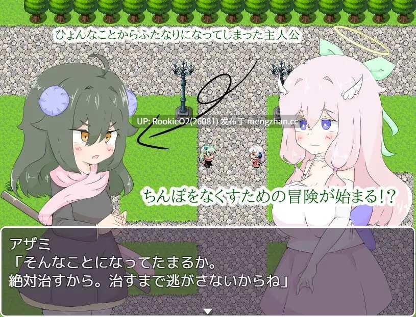 【RPG/汉化/扶她/蕾丝/PC】被天使诅咒了 / 天使に呪いをかけられて AI汉化版 26.01.25.0时发售【1.62G】-第9张图片-萌站
