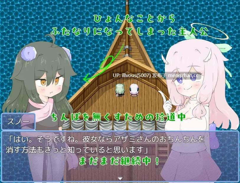 被天使诅咒了 ▫️原名:天使に呪いをかけられて ▫️贩卖日:2026年01月25日 0时-第2张图片-萌站 被天使诅咒了 ▫️原名:天使に呪いをかけられて ▫️贩卖日:2026年01月25日 0时-第2张图片-萌站