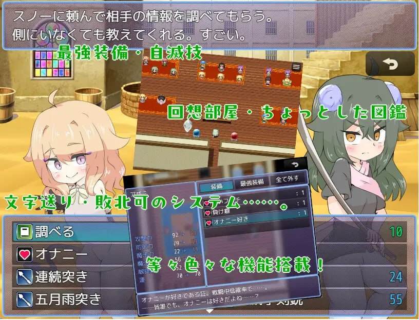 ［RPG/PC/AI汉化］被天使诅咒了 /天使に呪いをかけられて