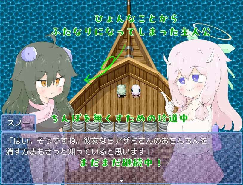 ［RPG/PC/AI汉化］被天使诅咒了 /天使に呪いをかけられて-第3张图片-萌站