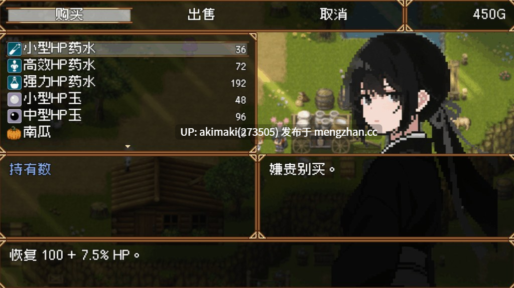 【捆绑玩法】缚语 BondWhispers ver1.1.3 【官方中文】-第3张图片-萌站