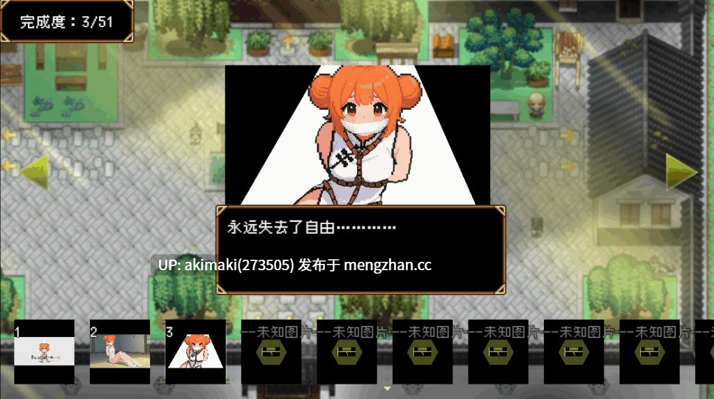 【捆绑玩法】缚语 BondWhispers ver1.1.3 【官方中文】-第4张图片-萌站
