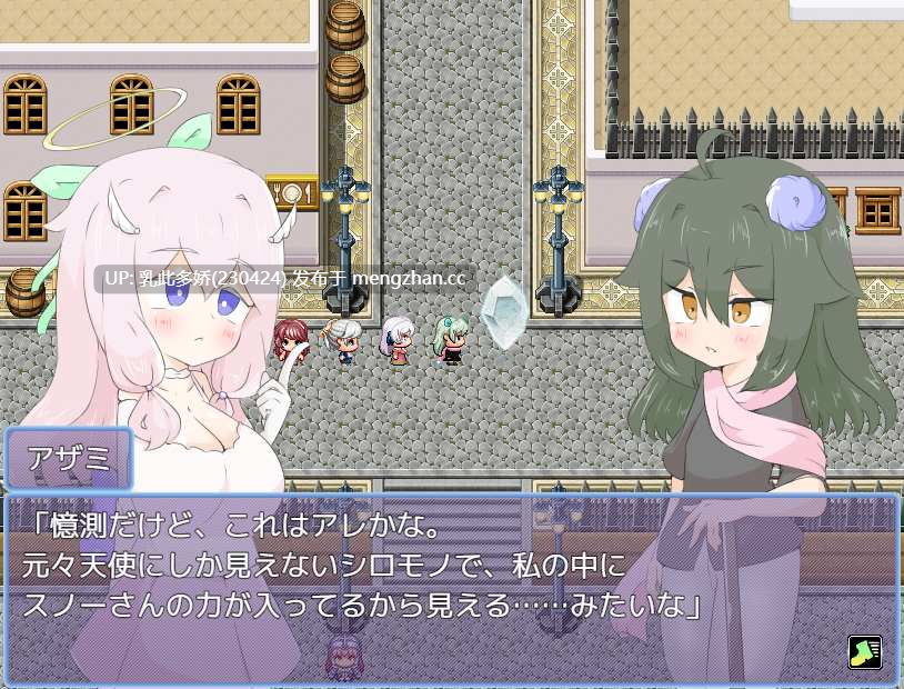 15[RPG动态AI汉化] 天使に呪いをかけられて 动态AI汉化版 [994M]-第5张图片-萌站