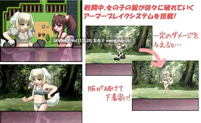 【PC/RPG/汉化】RJ113527 魔物猎人希奈美 [ナツオトメ]【汉化】-第3张图片-萌站