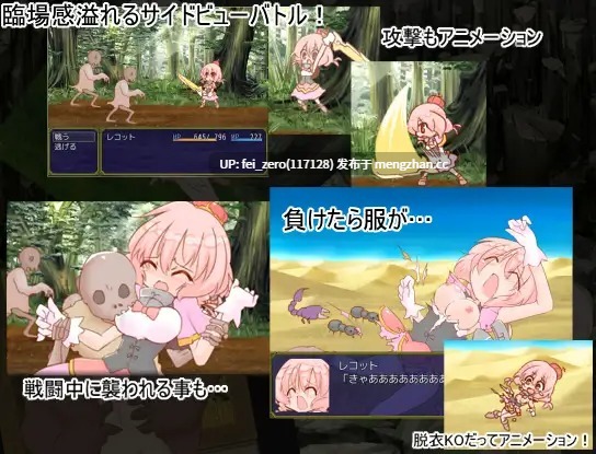 【PC/RPG/汉化】RJ116878 プリティ?プリンセス?パーティー [ダンボールマンション]【汉化】-第2张图片-萌站