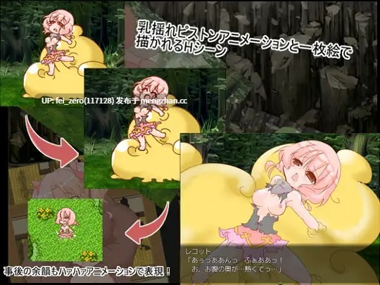 【PC/RPG/汉化】RJ116878 プリティ?プリンセス?パーティー [ダンボールマンション]【汉化】-第3张图片-萌站