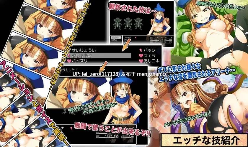 【PC/RPG/汉化】RJ123266 天然呆公主的教育物语 [やまもりごはん]【汉化】-第3张图片-萌站