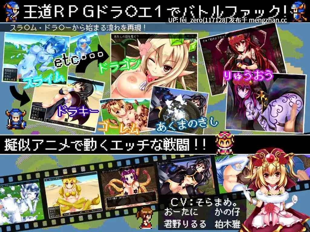 【PC/RPG/汉化】RJ124868 マラゴンクエスト [ジャクシークリエイト]【汉化】