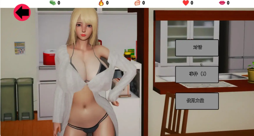 [亚洲风SLG/萌站植入/pc+安卓joi/动态] 后宫腐败Harem Corruption v9.0 官方中文版 3.1G-第2张图片-萌站