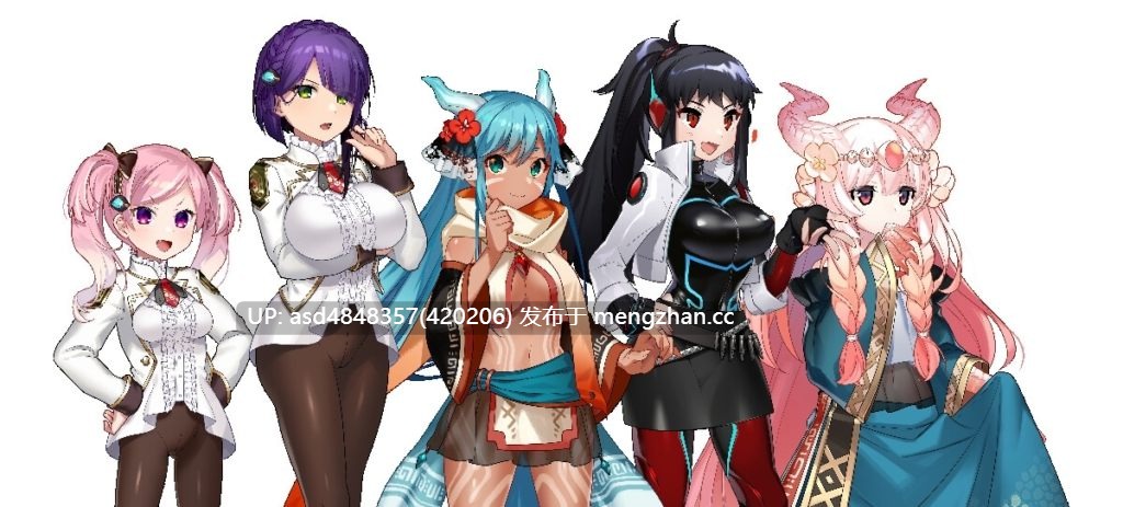 公主协同效应 ~ プリンセスシナジー 体验版 Ver1.0【PC+RPG+换装+黑丝+动态+AI汉化+994M】-第2张图片-萌站 公主协同效应 ~ プリンセスシナジー 体验版 Ver1.0【PC+RPG+换装+黑丝+动态+AI汉化+994M】-第2张图片-萌站