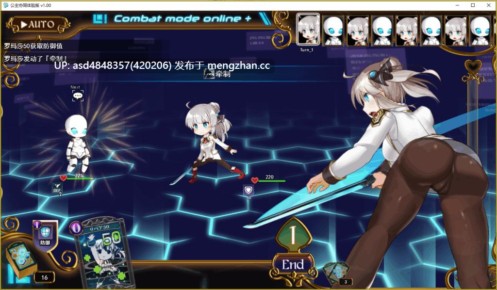 公主协同效应 ~ プリンセスシナジー 体验版 Ver1.0【PC+RPG+换装+黑丝+动态+AI汉化+994M】-第4张图片-萌站 公主协同效应 ~ プリンセスシナジー 体验版 Ver1.0【PC+RPG+换装+黑丝+动态+AI汉化+994M】-第4张图片-萌站