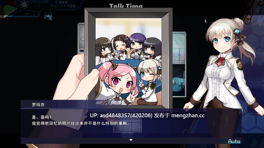 公主协同效应 ~ プリンセスシナジー 体验版 Ver1.0【PC+RPG+换装+黑丝+动态+AI汉化+994M】-第6张图片-萌站 公主协同效应 ~ プリンセスシナジー 体验版 Ver1.0【PC+RPG+换装+黑丝+动态+AI汉化+994M】-第6张图片-萌站