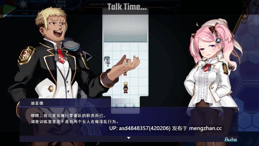 公主协同效应 ~ プリンセスシナジー 体验版 Ver1.0【PC+RPG+换装+黑丝+动态+AI汉化+994M】-第8张图片-萌站 公主协同效应 ~ プリンセスシナジー 体验版 Ver1.0【PC+RPG+换装+黑丝+动态+AI汉化+994M】-第8张图片-萌站