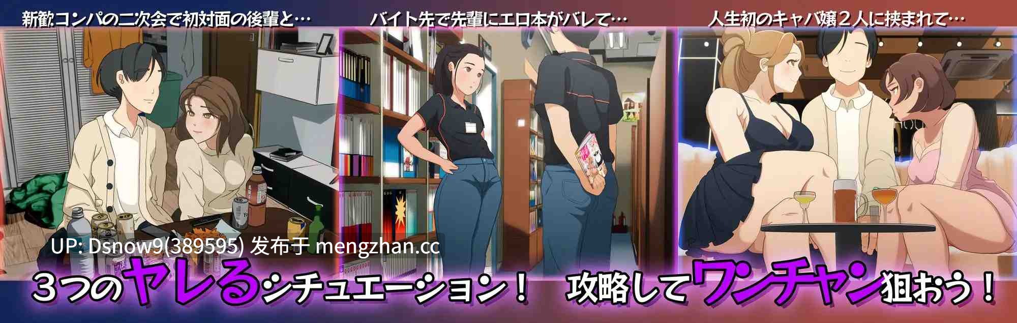[SLG/动态/生肉] ヤレたかもーめんと [PC/4.87G]