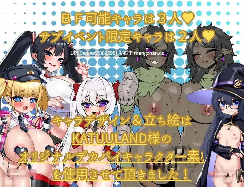 [RPG/AI汉化] 元・最強3人組のBF物語 前編 [PC/1.2G]