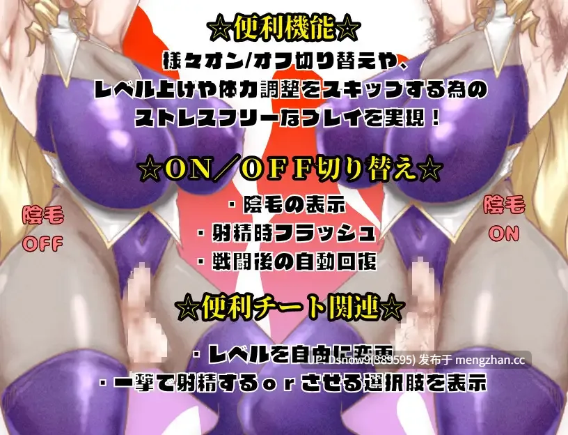 [RPG/AI汉化] 元・最強3人組のBF物語 前編 [PC/1.2G]-第2张图片-萌站