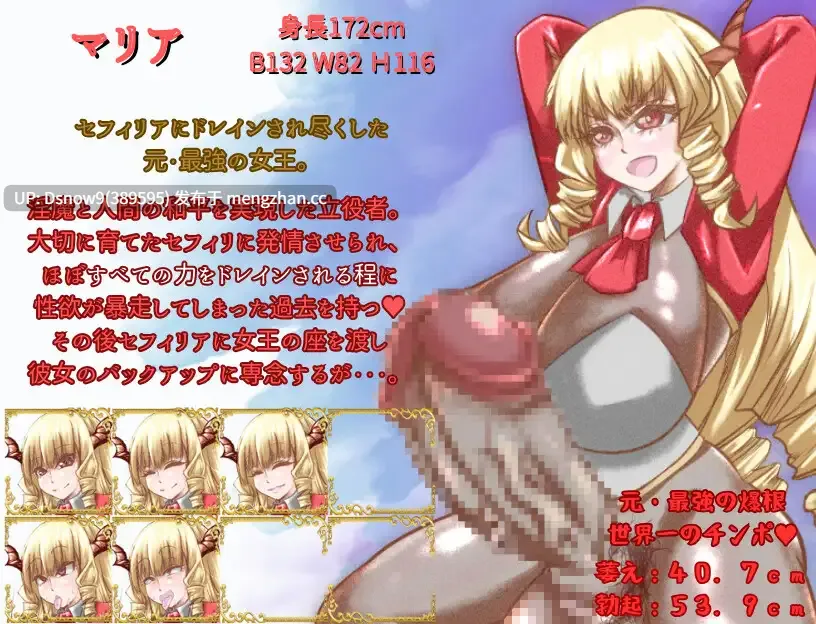 [RPG/AI汉化] 元・最強3人組のBF物語 前編 [PC/1.2G]-第4张图片-萌站