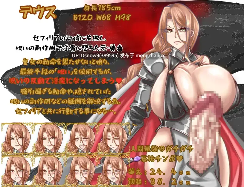 [RPG/AI汉化] 元・最強3人組のBF物語 前編 [PC/1.2G]-第5张图片-萌站