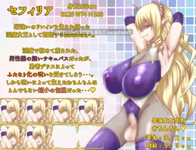 [RPG/AI汉化] 元・最強3人組のBF物語 前編 [PC/1.2G]-第6张图片-萌站