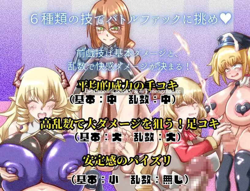 [RPG/AI汉化] 元・最強3人組のBF物語 前編 [PC/1.2G]-第7张图片-萌站