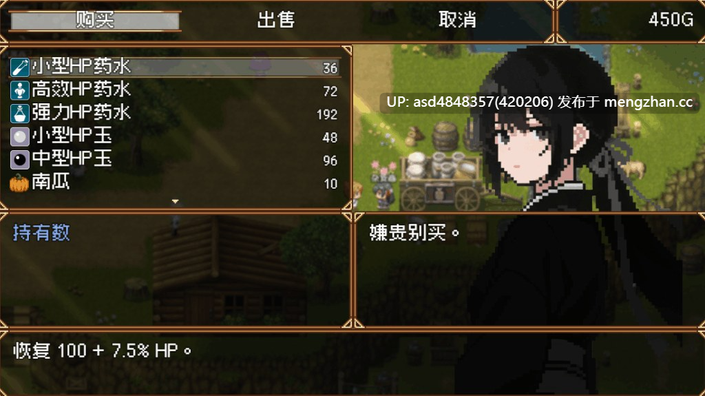 缚语 BondWhispers ver1.1.3 【PC+RPG+捆绑+像素+官中+2.12G】-第2张图片-萌站